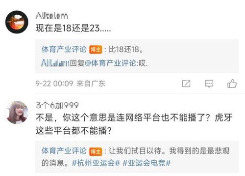 圈内人爆料直播在哪看啊,直播盛宴，观看攻略大公开！  第3张