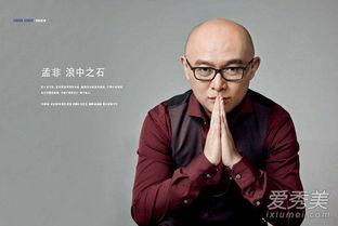 光头一僧最新爆料,揭秘娱乐圈惊人内幕 第1张 光头一僧最新爆料,揭秘娱乐圈惊人内幕 第1张