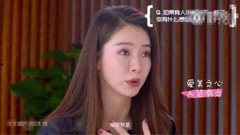 戚薇爆料男闺蜜视频,揭秘娱乐圈背后的情感纠葛  第3张