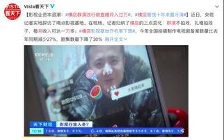 娱乐吃瓜酱防诈骗视频,教你轻松识破网络骗局 第2张 娱乐吃瓜酱防诈骗视频,教你轻松识破网络骗局 第2张