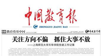 天华学院爆料事件最新,揭秘校园内幕引发社会关注